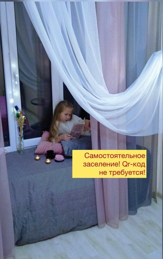 Comfortable Apartment In The Very Center Of Одеса Екстер'єр фото